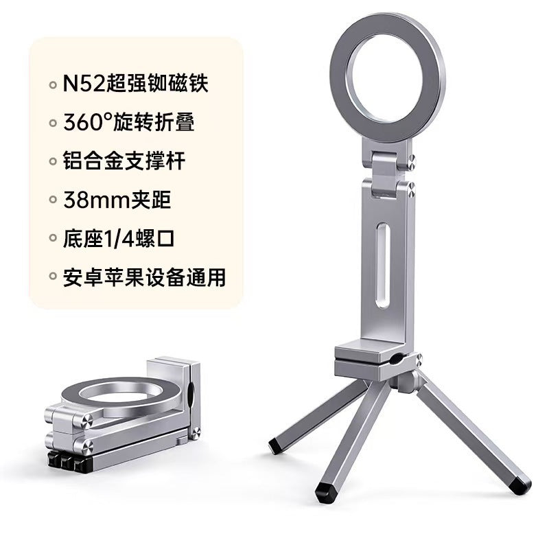 Gray clip-on magnetic phone holder with rotating ring clamp on foldable legs